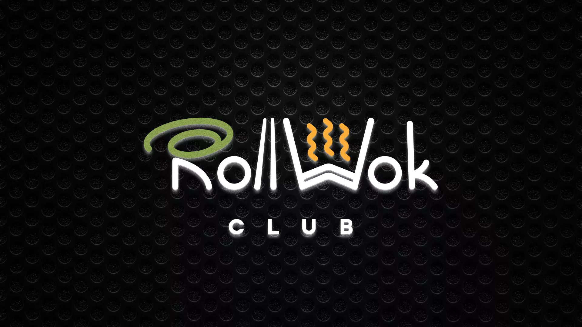 Брендирование торговых точек суши-бара «Roll Wok Club» в Биробиджане